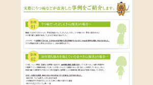 セラピーランディングページ２