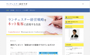 xeoryカスタマイズ事例2